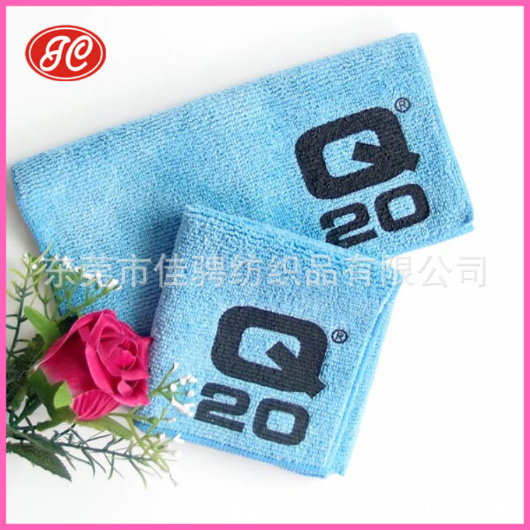 超细纤维毛巾