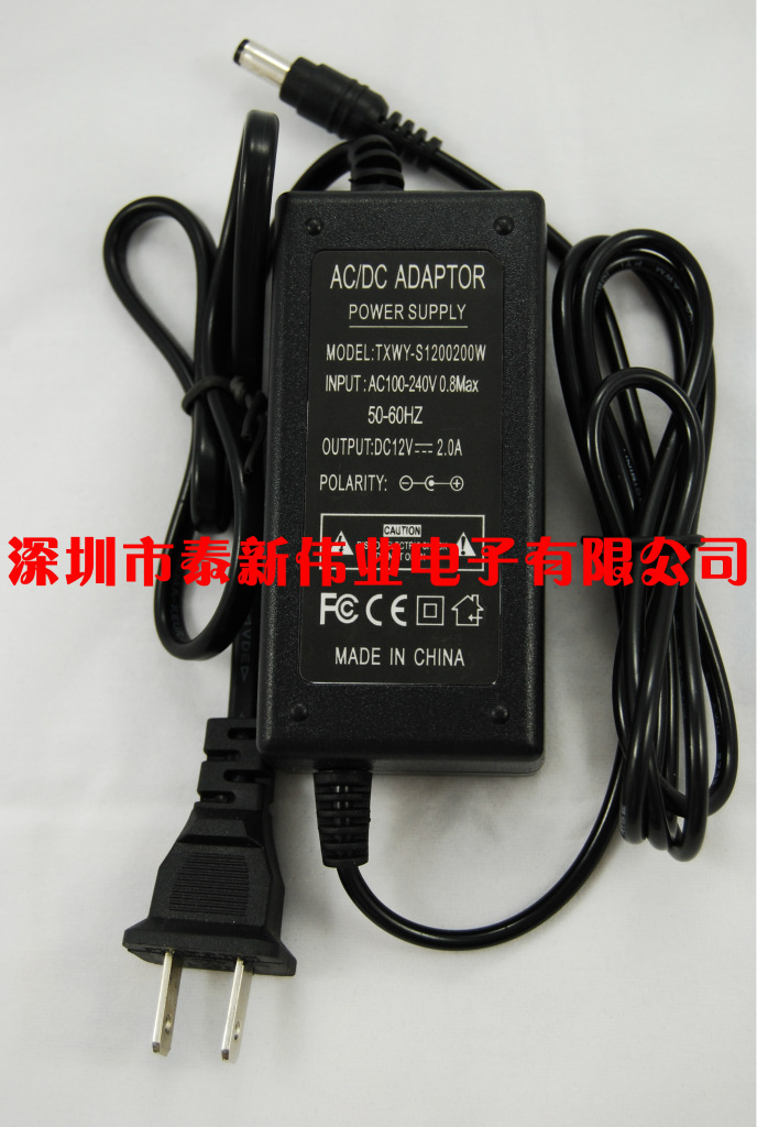 12V 2A 桌面式 英规 两头出线 正