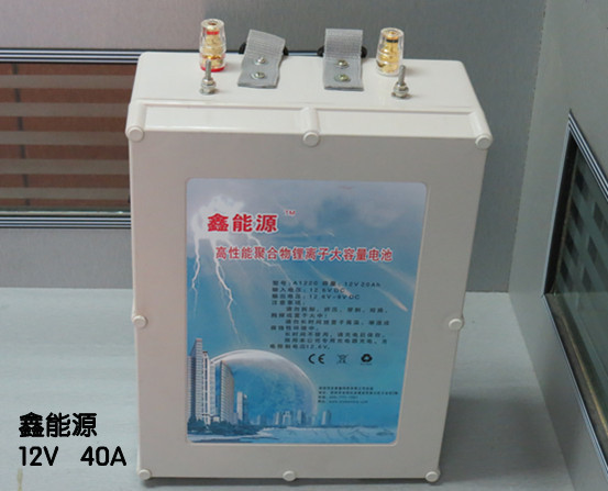 12伏40安测试仪器专用大容量锂电池精品盒装