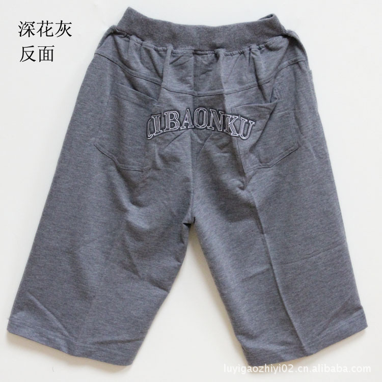 【夏款童装品牌休闲运动裤 <em>男大童中短裤</em>童裤
