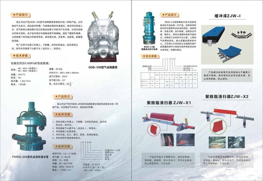 网络科技有限公司