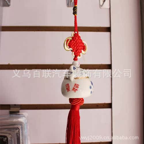 蓝招财猫汽车挂件,汽车挂件,出入平安招财猫咪骨瓷车挂15-2B301