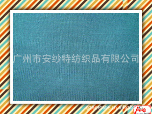 醋酸粘胶平纹里布