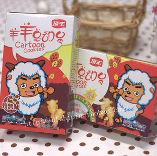饼干类-顶丰喜羊羊系列产品 羊羊总动员-饼干类