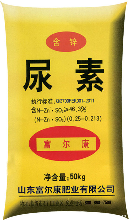 旭洋肥料:少一个含量赔一辆轿车或现金30000元