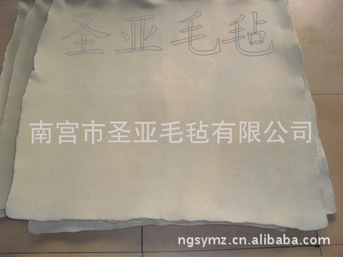 羊毛毡 77
