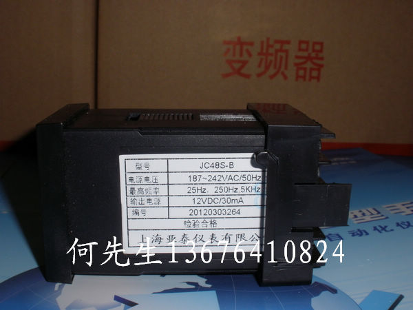 JC48S-B 上海亚泰仪表 电子计数器图片,JC48