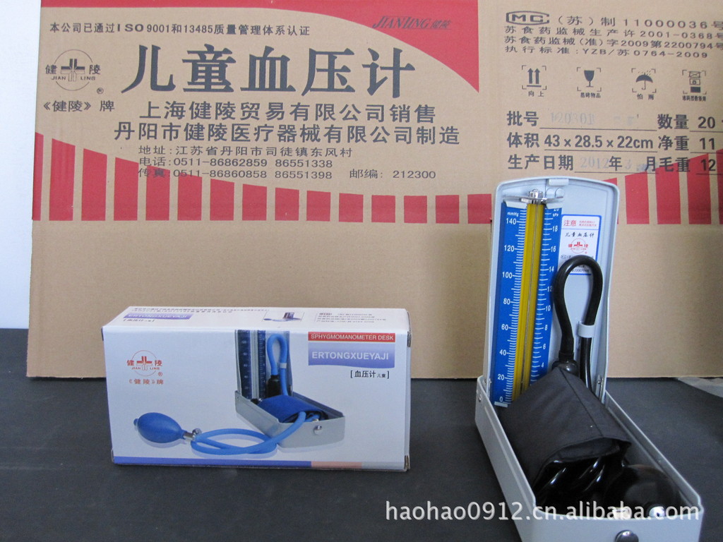 儿童血压计/上海健陵儿童用台式水银血压计