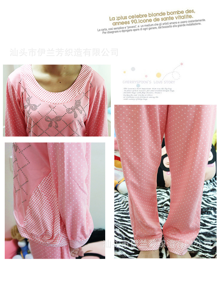 【3006 <em>汕头睡衣批发厂</em> 烫钻蝴蝶结可爱家居服