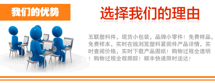 塑料平垫圈-尼龙垫圈 