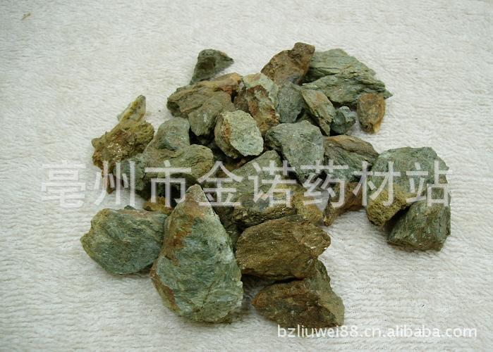 正品中药材批发供应  阳起石 (阴起石)