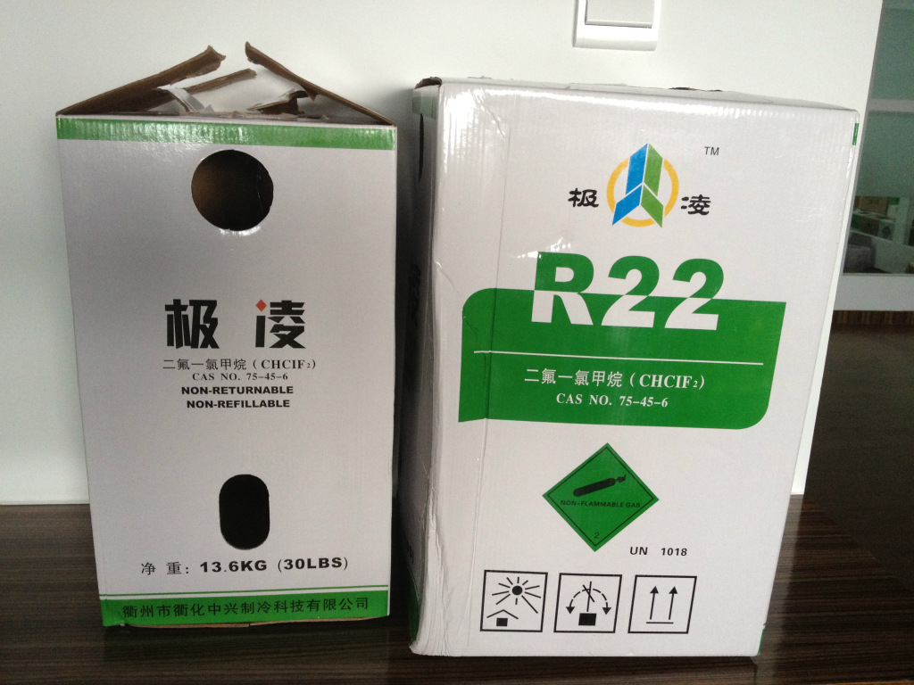 【衢州厂家批发R22制冷剂 f22氟利昂 冷媒雪种