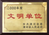 2002 ������λ  