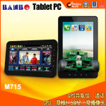 �������� �Լ۱ȳ�ǿ ˫��1.5G+GPS�ĵ绰ƽ����� M715