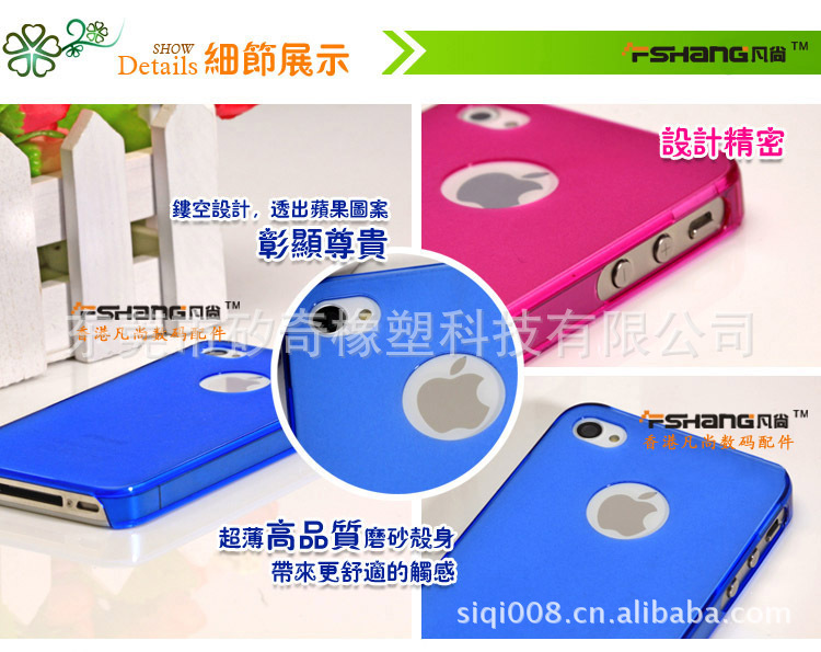 超薄磨砂手机套