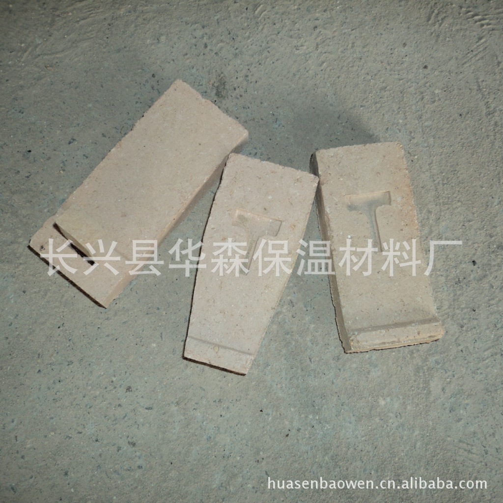 电炉砖/搁丝砖/炉丁砖