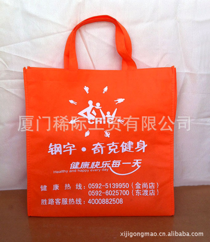 无纺布手提袋 (1)