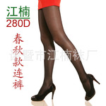 春夏款超薄280D静脉曲张袜/脚底按摩瘦腿袜/燃脂丝袜/防滑设计