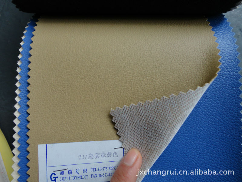 厂家特卖专供 汽车座套、沙发用pvc人造革23#