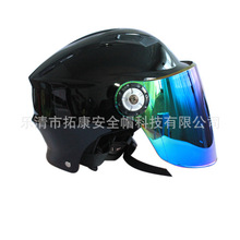 彩色头盔镜片_彩色头盔镜片批发_彩色头盔镜