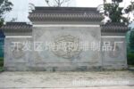 专业生产供应各类砖雕,青砖,方砖,青瓦,翘角,工艺品等。