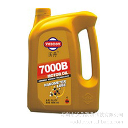 7000B