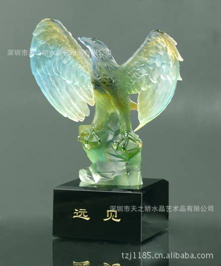 远见