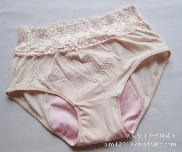 内裤-外贸<em>短裤</em>批发,新下线<em>生理</em>裤,面料舒适颜色