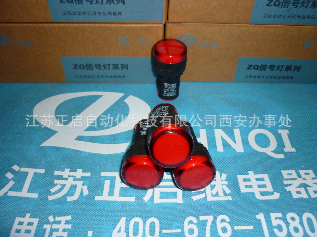 设备指示灯-供应半导体节能信号灯开孔尺寸:φ