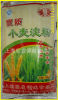 批发优质小麦淀粉
