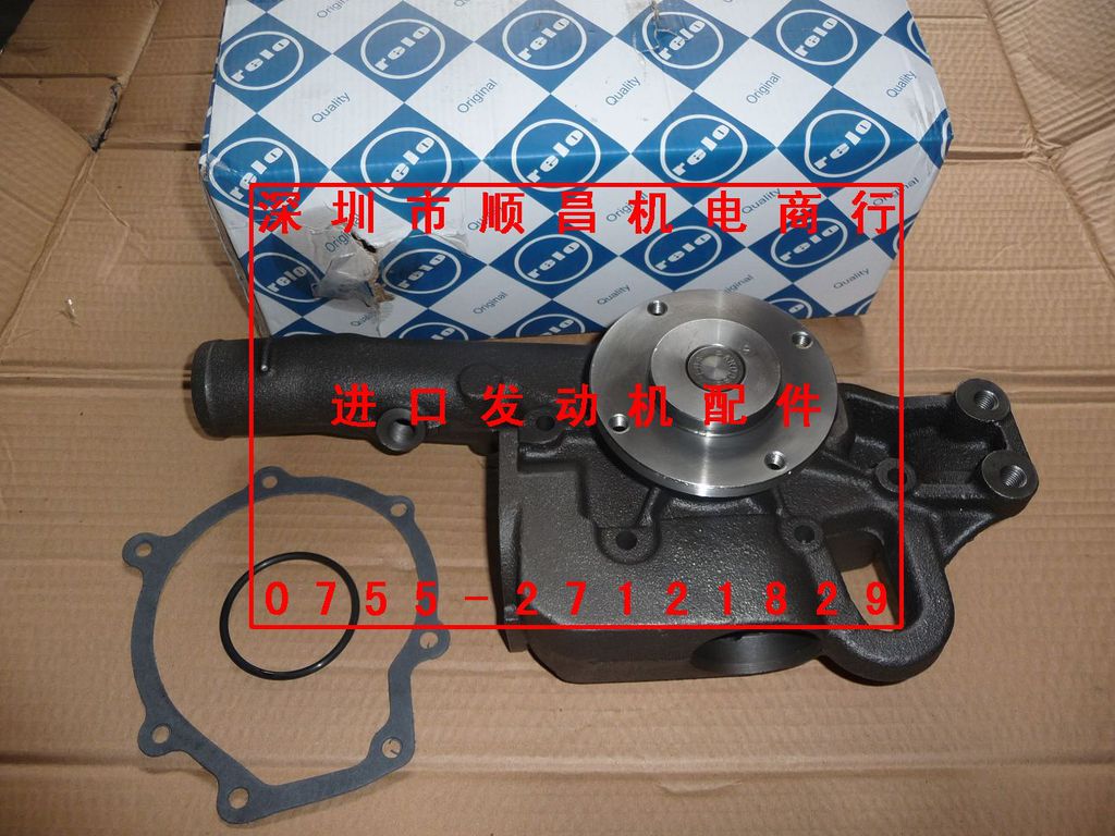 供应德国mtu奔驰om904/om906发动机水泵9042004901配件