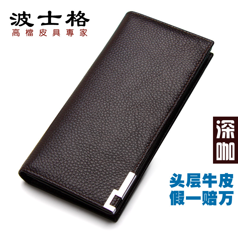 X1-C 夾邊深咖