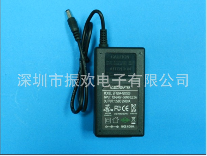 【澳规SAA 德规GS 国际电工CB认证12V2.5A