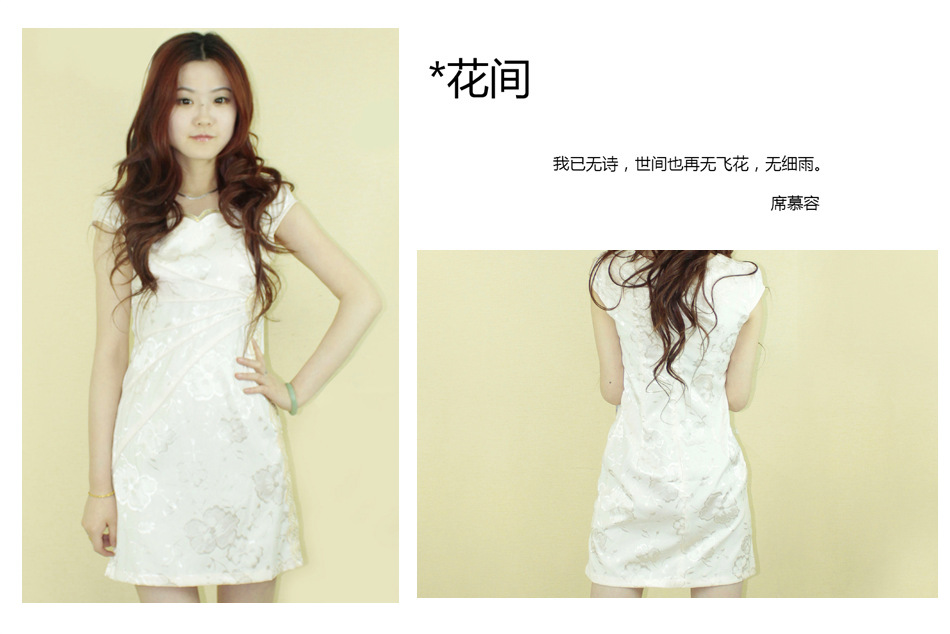 唐韵阁 <em>夏款女装</em> 丝绸质感素白花朵短袖女士旗