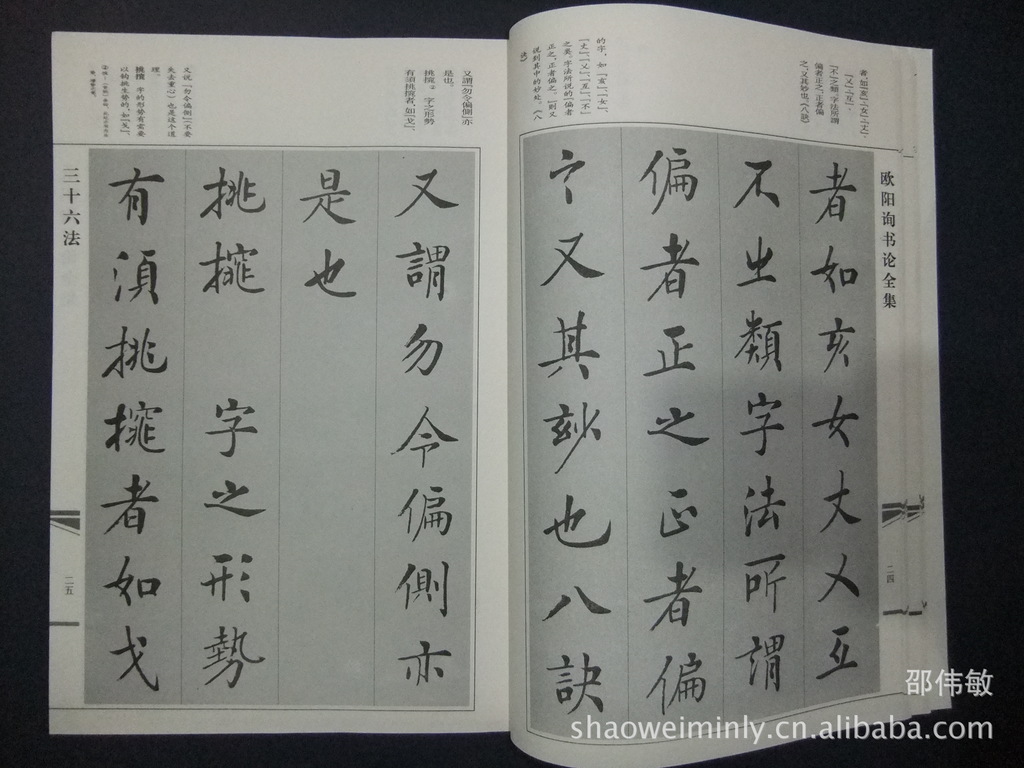 狼羊书画 中号毛笔可以写楷书隶书篆书行书草