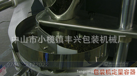 袋泡茶包装机,定量容器,不锈钢304