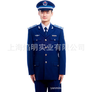 批发采购制服、工作服-海关编制制服税务机关