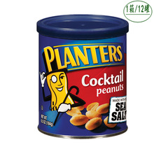 零食花生_原产地:意大利_零食花生促销_低价批