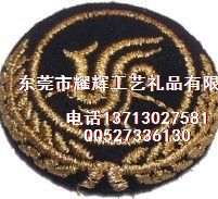 织章-1