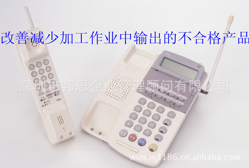 深圳生产工厂质量管理\/减少不良品的方法 图片