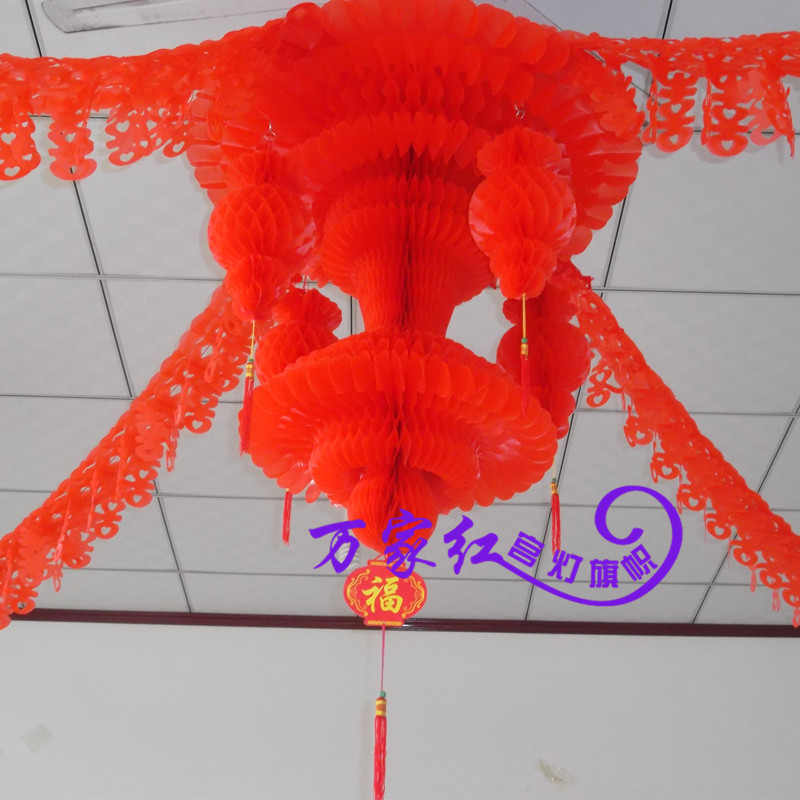 【结婚婚房装饰布置拉花套装新款福喜字新房房