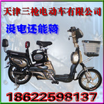 ��Ӧ�����ǹ��˾ARM�綯��64V��ʹ��