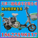 ��Ӧ14���Ҹ�ʹ�ߵ綯���г��������ǹ�綯����˾��