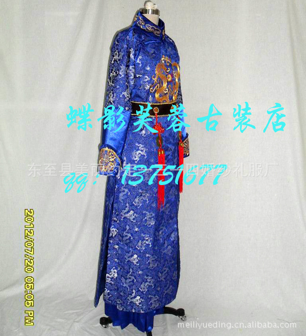 步步惊心十四阿哥旗装 清朝阿哥王爷古装服装