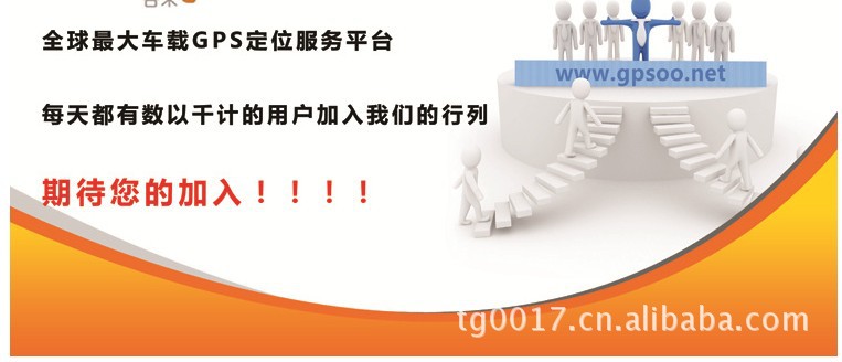 汽车定位仪 车辆管理跟踪仪 gps定位仪 汽车管