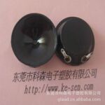 驱鼠驱蚊用的 KS-3825超声波喇叭 厂家直销