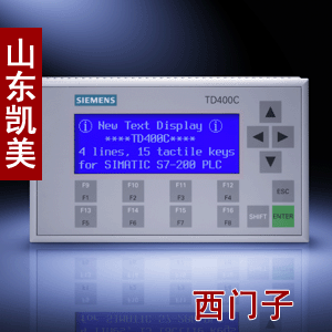 西门子文本显示器 6av6640-0aa00-0ax0 td400c