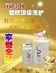 ��Ӧ��ŷ����ɫϴ���飨Ⱦ����ר�ã�Ⱦ��ר�� �޻�Ⱦ��