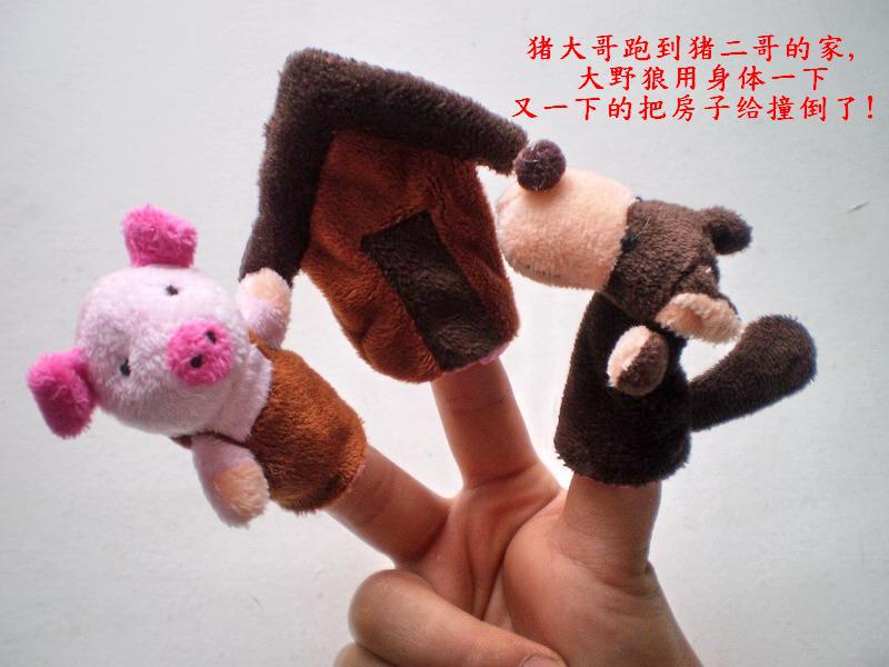 【世界童话 三只小猪故事指偶 中国学生英语文