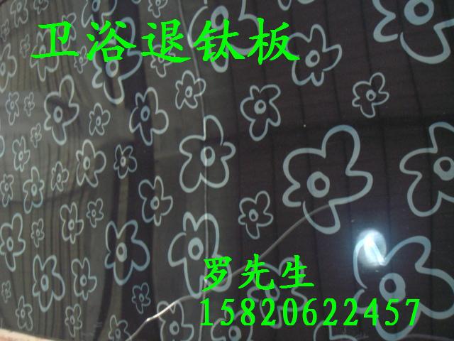 退33